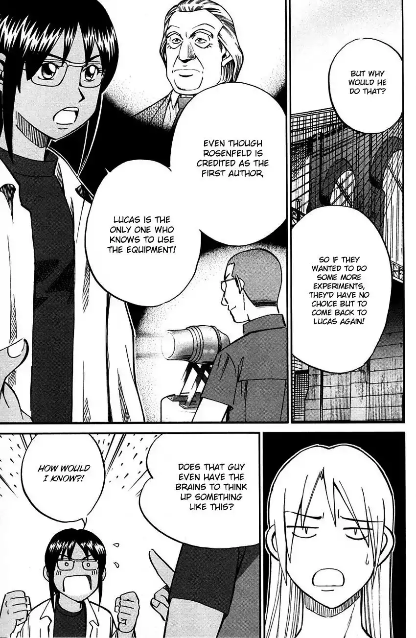 Q.E.D. - Shoumei Shuuryou Chapter 60.2 6